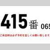 mitsubishi-fuso fighter 2013 CFJ0652082 image 2
