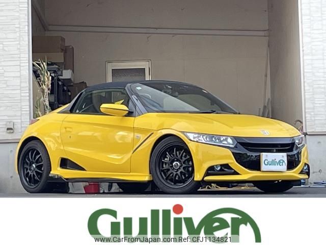 honda s660 2015 -HONDA--S660 DBA-JW5--JW5-1002836---HONDA--S660 DBA-JW5--JW5-1002836- image 1