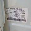 nissan serena 2014 -NISSAN 【野田 500ｱ1234】--Serena DAA-HFC26--HFC26-200581---NISSAN 【野田 500ｱ1234】--Serena DAA-HFC26--HFC26-200581- image 41