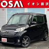 nissan dayz-roox 2014 quick_quick_B21A_B21A-0016450 image 1