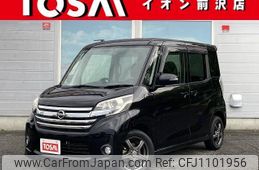 nissan dayz-roox 2014 quick_quick_B21A_B21A-0016450