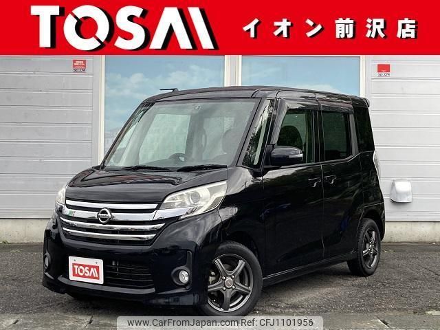 nissan dayz-roox 2014 quick_quick_B21A_B21A-0016450 image 1
