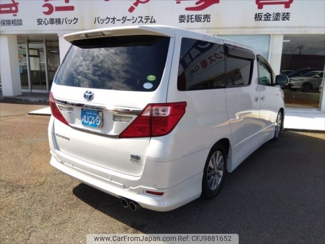 toyota alphard 2012 -TOYOTA--Alphard DAA-ATH20W--ATH20-8016444---TOYOTA--Alphard DAA-ATH20W--ATH20-8016444- image 2