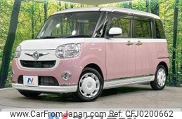 daihatsu move-canbus 2019 -DAIHATSU--Move Canbus 5BA-LA810S--LA810S-0036834---DAIHATSU--Move Canbus 5BA-LA810S--LA810S-0036834-