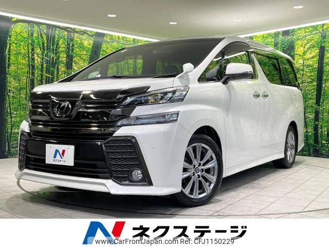toyota vellfire 2017 -TOYOTA--Vellfire DBA-AGH30W--AGH30-0163611---TOYOTA--Vellfire DBA-AGH30W--AGH30-0163611- image 1