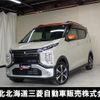 mitsubishi ek-cross 2020 quick_quick_B38W_B38W-0003646 image 1