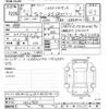 toyota voxy 2020 -TOYOTA--Voxy ZRR80W-0612964---TOYOTA--Voxy ZRR80W-0612964- image 3