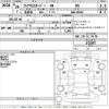 mazda flair 2016 CFJ1750172 image 3