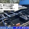 mitsubishi-fuso fighter 2008 GOO_NET_EXCHANGE_0506918A30250503W001 image 12