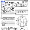 honda zest 2006 CFJ1579328 image 3