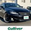 lexus is 2010 -LEXUS--Lexus IS DBA-GSE20--GSE20-5129774---LEXUS--Lexus IS DBA-GSE20--GSE20-5129774- image 1