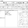 subaru wrx 2014 -SUBARU--WRX DBA-VAG--VAG-002196---SUBARU--WRX DBA-VAG--VAG-002196- image 3