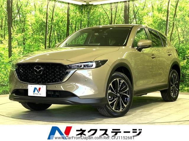 mazda cx-5 2022 quick_quick_KFEP_KFEP-502245 image 1