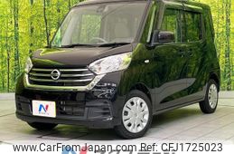 nissan dayz-roox 2018 CFJ1725023