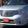 nissan serena 2014 -NISSAN--Serena DAA-HFC26--HFC26-206792---NISSAN--Serena DAA-HFC26--HFC26-206792- image 9