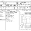 toyota toyota-others 2025 CFJ1700693 image 3