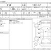 mazda demio 2016 -MAZDA--Demio DBA-DJ3FS--DJ3FS-142215---MAZDA--Demio DBA-DJ3FS--DJ3FS-142215- image 3