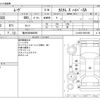 daihatsu move 2014 -DAIHATSU 【福井 580ﾇ6690】--Move DBA-LA150S--LA150S-0001666---DAIHATSU 【福井 580ﾇ6690】--Move DBA-LA150S--LA150S-0001666- image 3