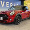 mini mini-others 2015 -BMW--BMW Mini DBA-XM20--WMWXM720902A78029---BMW--BMW Mini DBA-XM20--WMWXM720902A78029- image 17