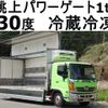 hino ranger 2016 GOO_NET_EXCHANGE_0602526A30240418W002 image 1