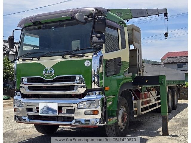 nissan diesel-ud-quon 2013 -NISSAN--Quon QKG-CW5ZL--CW5ZL-10189---NISSAN--Quon QKG-CW5ZL--CW5ZL-10189- image 1