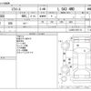 daihatsu mira-e-s 2021 -DAIHATSU--Mira e:s 5BA-LA360S--LA360S-0051110---DAIHATSU--Mira e:s 5BA-LA360S--LA360S-0051110- image 3