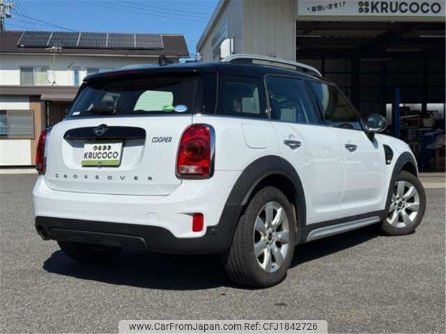 mini mini-others 2019 CFJ1842726 image 2