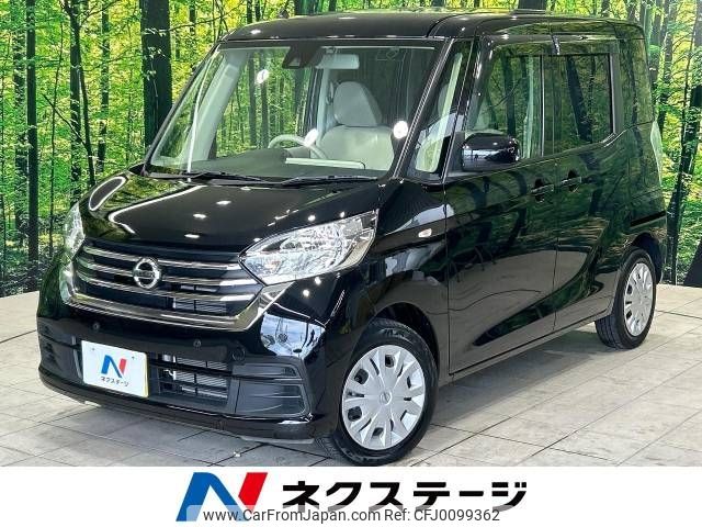 nissan dayz-roox 2018 -NISSAN--DAYZ Roox DBA-B21A--B21A-0520326---NISSAN--DAYZ Roox DBA-B21A--B21A-0520326- image 1