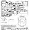 toyota land-cruiser-prado 1993 -TOYOTA--Land Cruiser Prado KZJ78W-0004448---TOYOTA--Land Cruiser Prado KZJ78W-0004448- image 3