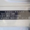 honda grace 2019 CFJ1603644 image 21