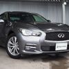 nissan skyline 2016 -NISSAN--Skyline DAA-HNV37--HNV37-450033---NISSAN--Skyline DAA-HNV37--HNV37-450033- image 3