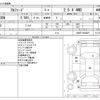 toyota alphard 2018 CFJ1646955 image 3