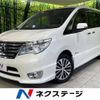 nissan serena 2014 -NISSAN--Serena DAA-HFC26--HFC26-222243---NISSAN--Serena DAA-HFC26--HFC26-222243- image 1