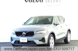volvo xc40 2024 CFJ1509717