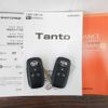 daihatsu tanto 2022 quick_quick_6BA-LA650S_LA650S-0182761 image 20