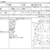toyota prius 2018 CFJ1651490 image 3