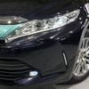 toyota harrier 2017 CFJ7947079 image 12