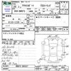 mazda axela 2016 -MAZDA--Axela BM5FS--305327---MAZDA--Axela BM5FS--305327- image 3