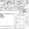 honda n-box 2012 -HONDA--N BOX JF1-1045190---HONDA--N BOX JF1-1045190- image 3