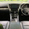 toyota alphard 2017 CFJ1701570 image 2