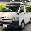 toyota regiusace-van 2016 CFJ1853537 image 20