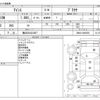 toyota isis 2014 -TOYOTA 【横浜 303ﾗ5267】--Isis DBA-ZGM10W--ZGM10-0062055---TOYOTA 【横浜 303ﾗ5267】--Isis DBA-ZGM10W--ZGM10-0062055- image 3