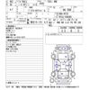 nissan x-trail 2020 -NISSAN--X-Trail NT32-599065---NISSAN--X-Trail NT32-599065- image 3