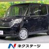 nissan dayz-roox 2018 CFJ1820706 image 1