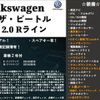volkswagen the-beetle 2016 CFJ1849123 image 2