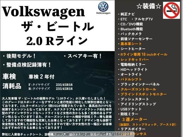 volkswagen the-beetle 2016 CFJ1849123 image 2