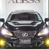 lexus is 2006 CARSENSOR_JP_AU6385931009 image 54