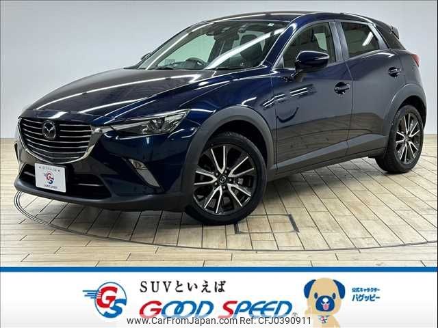 mazda cx-3 2015 -MAZDA--CX-3 LDA-DK5FW--DK5FW-118088---MAZDA--CX-3 LDA-DK5FW--DK5FW-118088- image 1