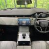 land-rover range-rover-evoque 2024 CFJ1582045 image 2