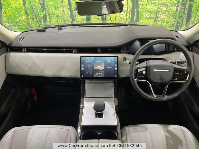 land-rover range-rover-evoque 2024 CFJ1582045 image 2